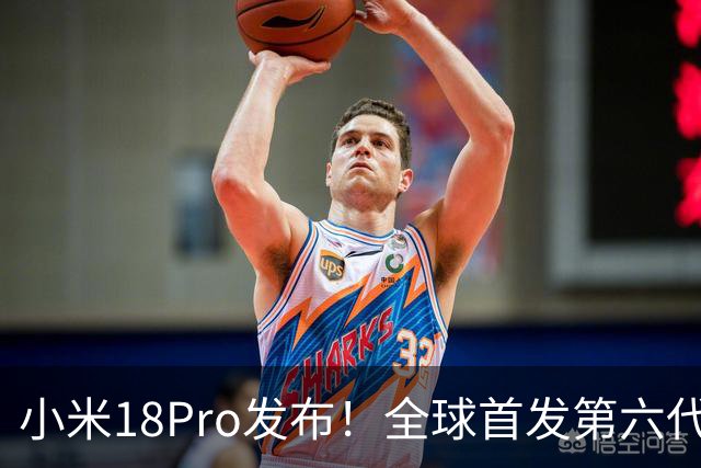 小米18Pro发布！全球首发第六代骁龙8至尊版