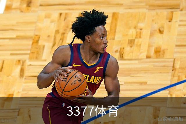 关于3377体育